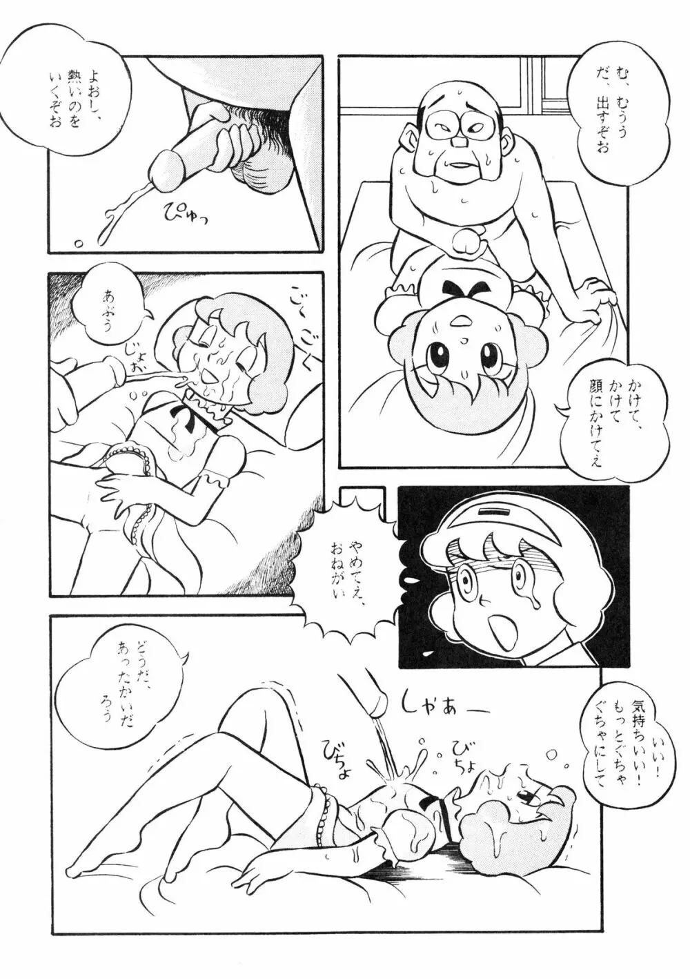 F2 Page.42