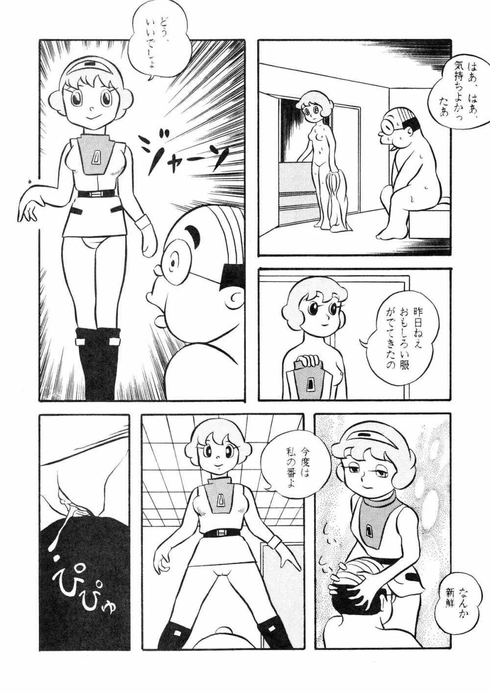F2 Page.44