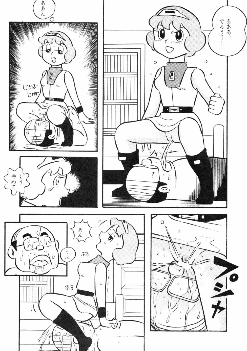 F2 Page.45
