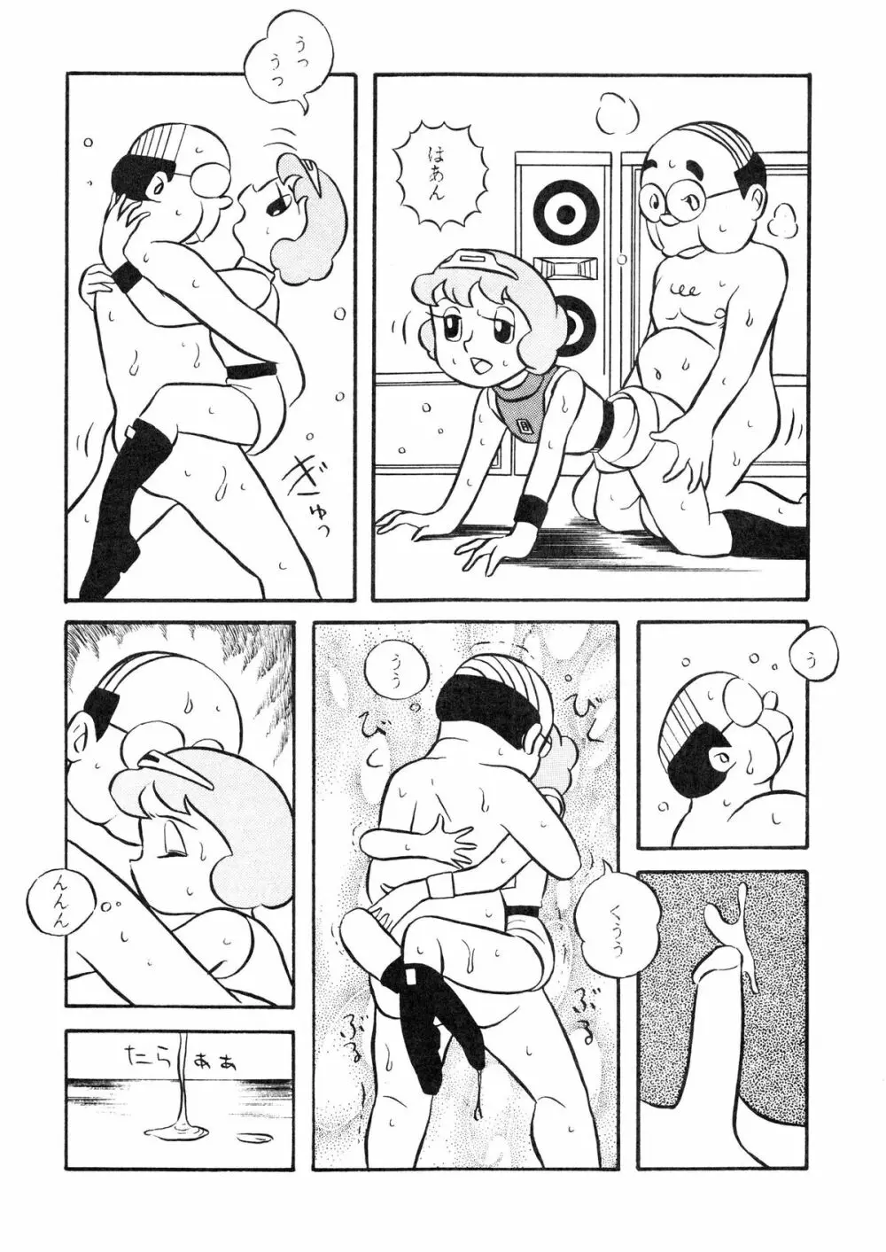 F2 Page.46