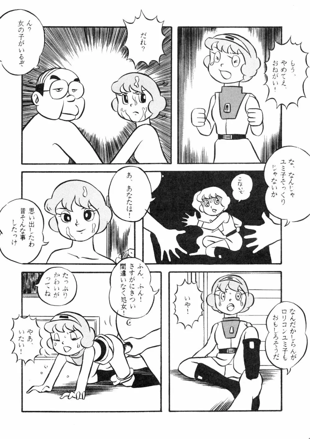 F2 Page.48