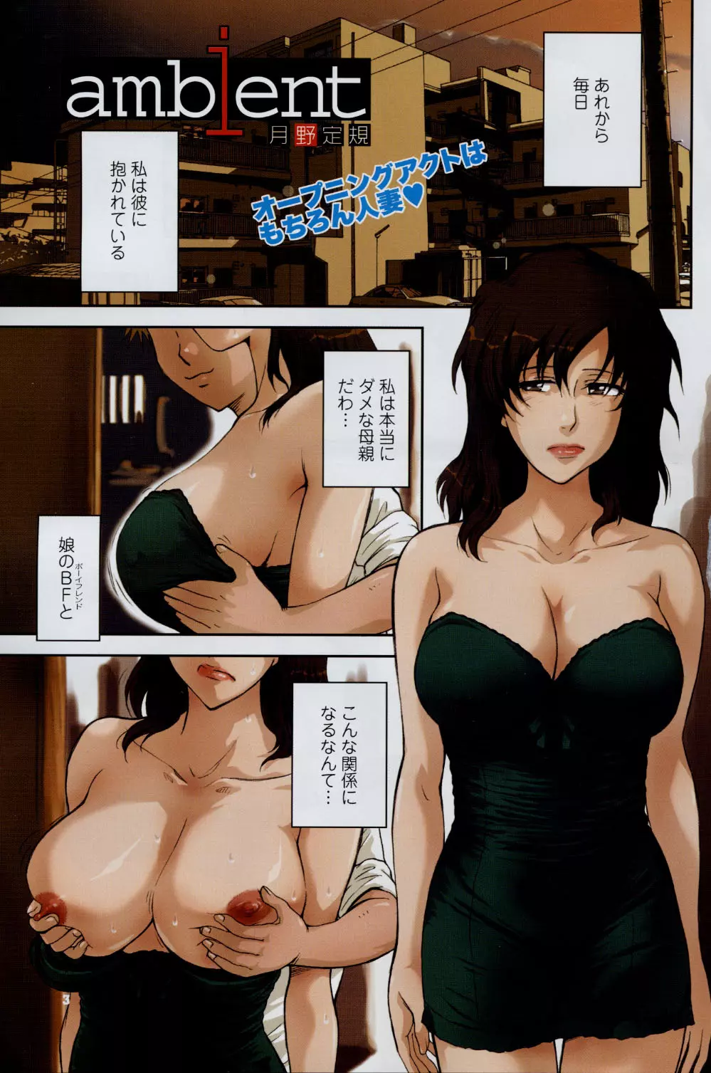 コミック ニャン2倶楽部 GOLD 2007 Vol.1 Page.14