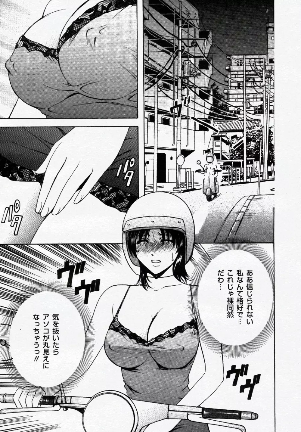 コミック ニャン2倶楽部 GOLD 2007 Vol.1 Page.278