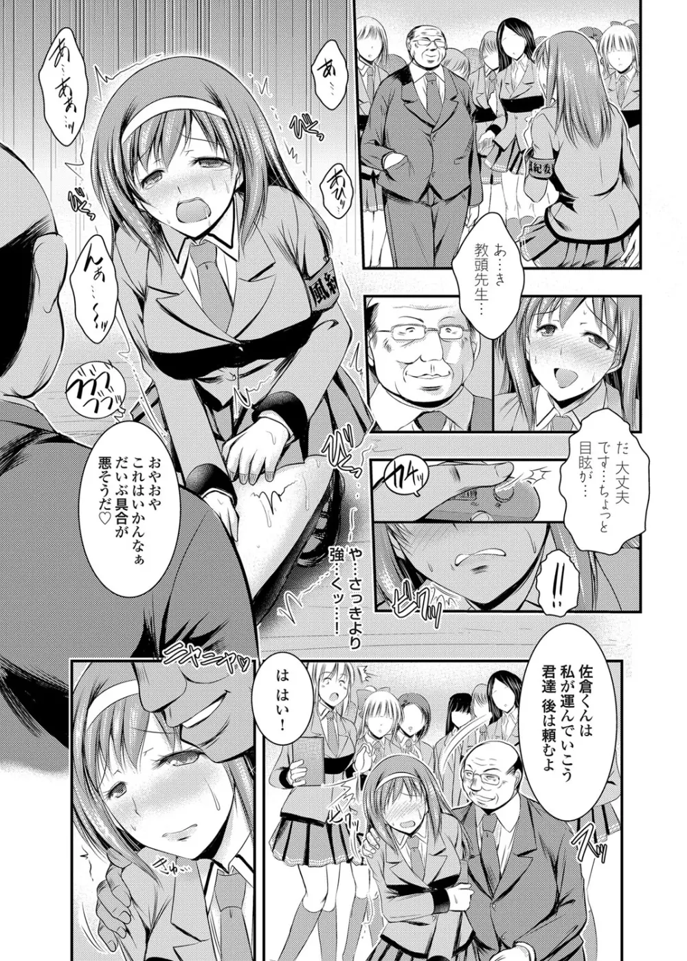 コミックグレープ Vol.14 Page.98