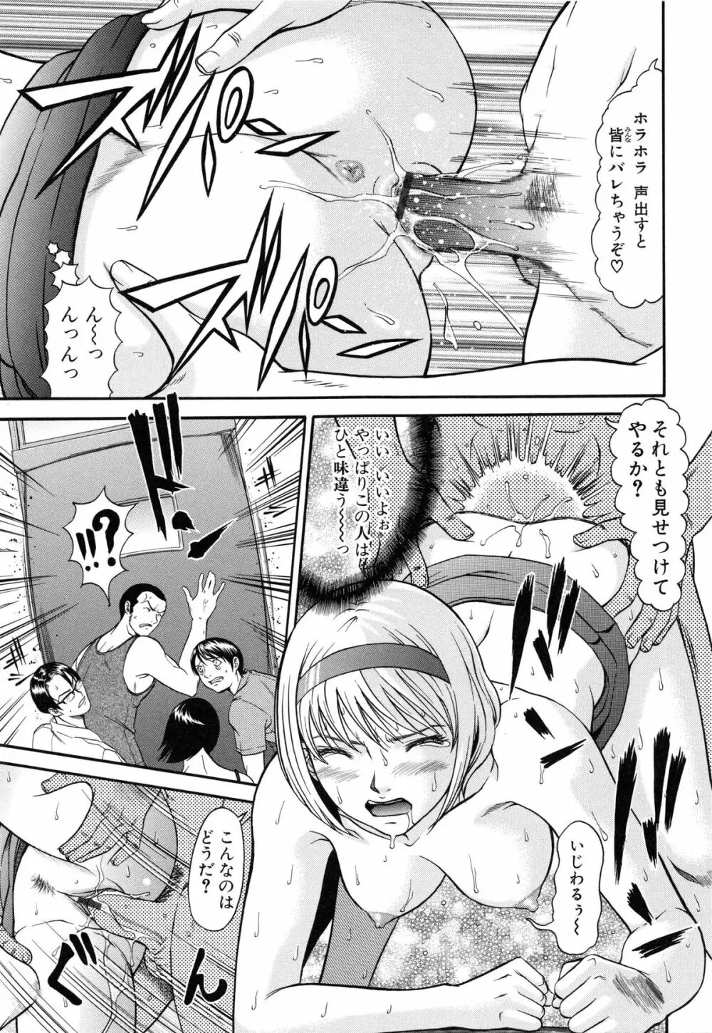 ラズベリー Page.82