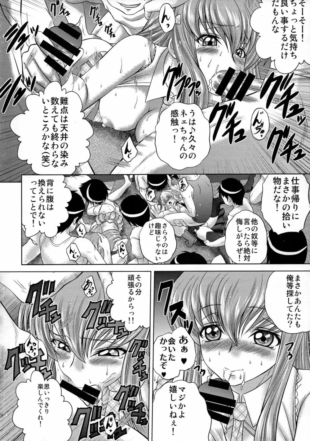  Page.9