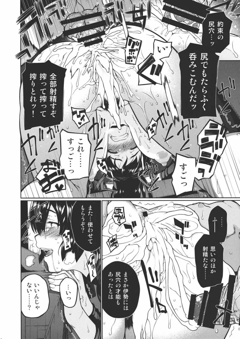 千寿菊 マリーゴールド Page.23