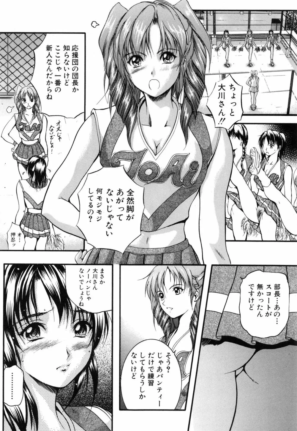 KAREN ～カレン～ - 商業誌 - エロ漫画 - NyaHentai