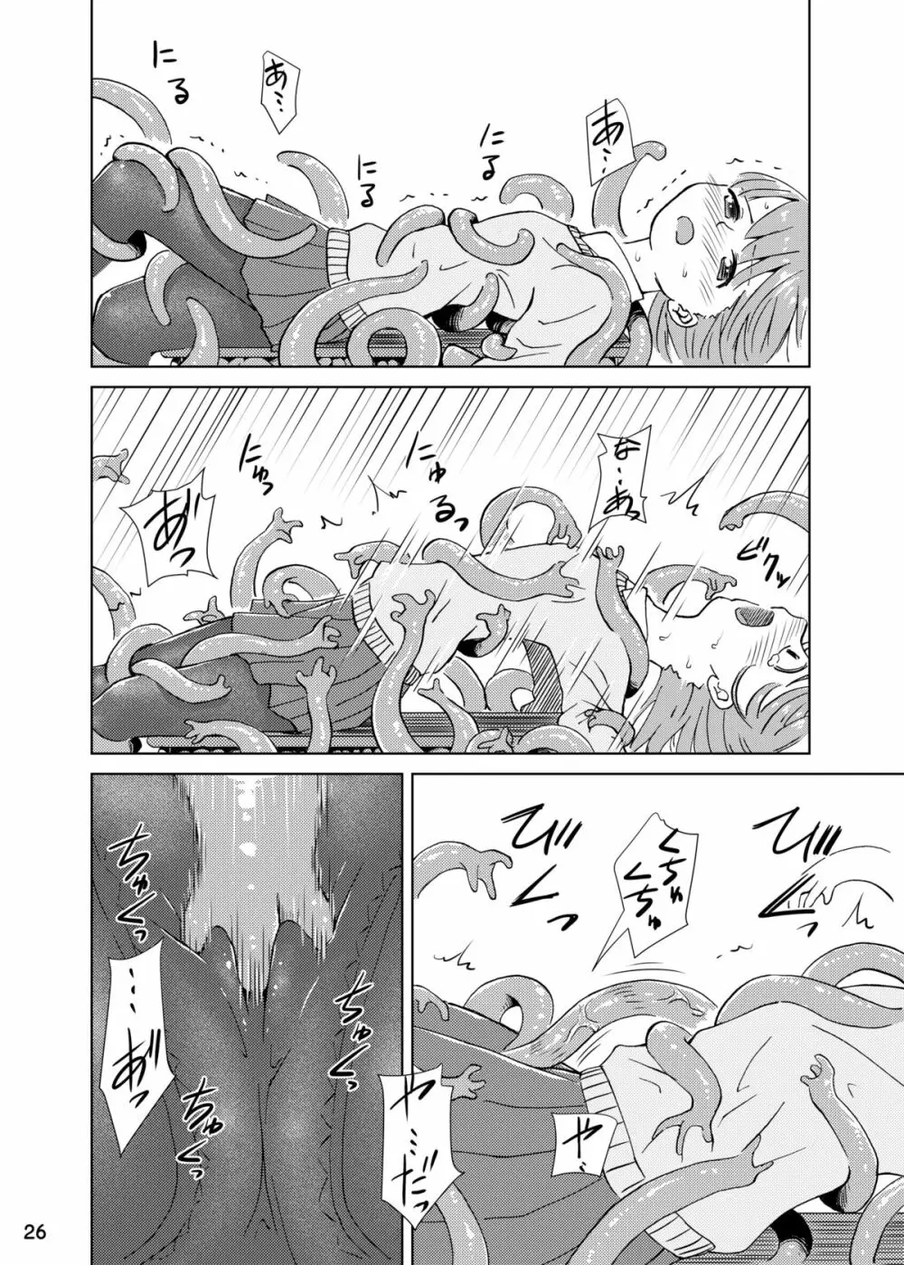 触手机 Page.25