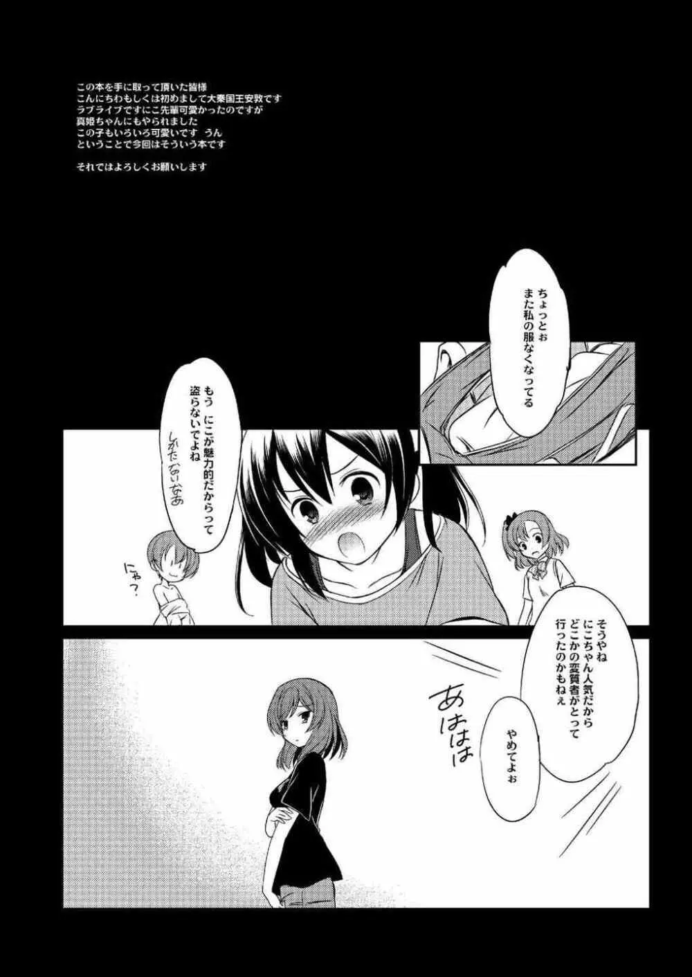 LL Page.4