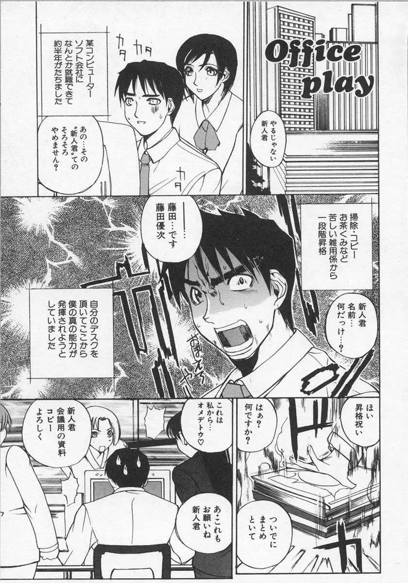 牛神博士 Page.128