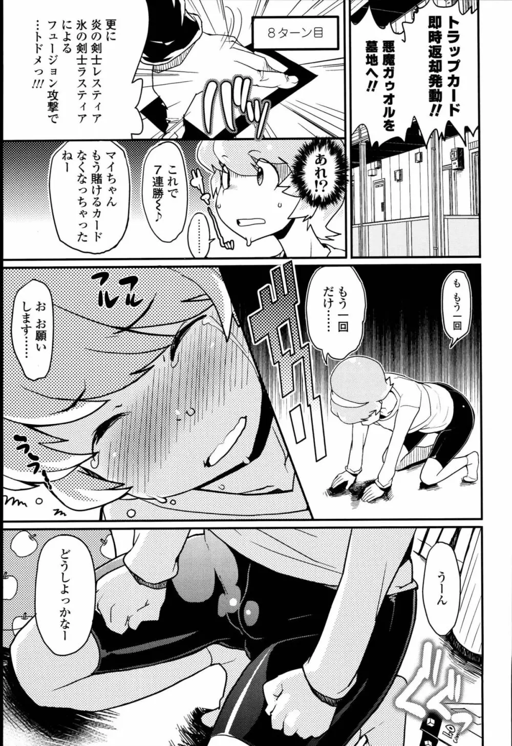 【個人撮影】JSJC撮ってみた Page.131