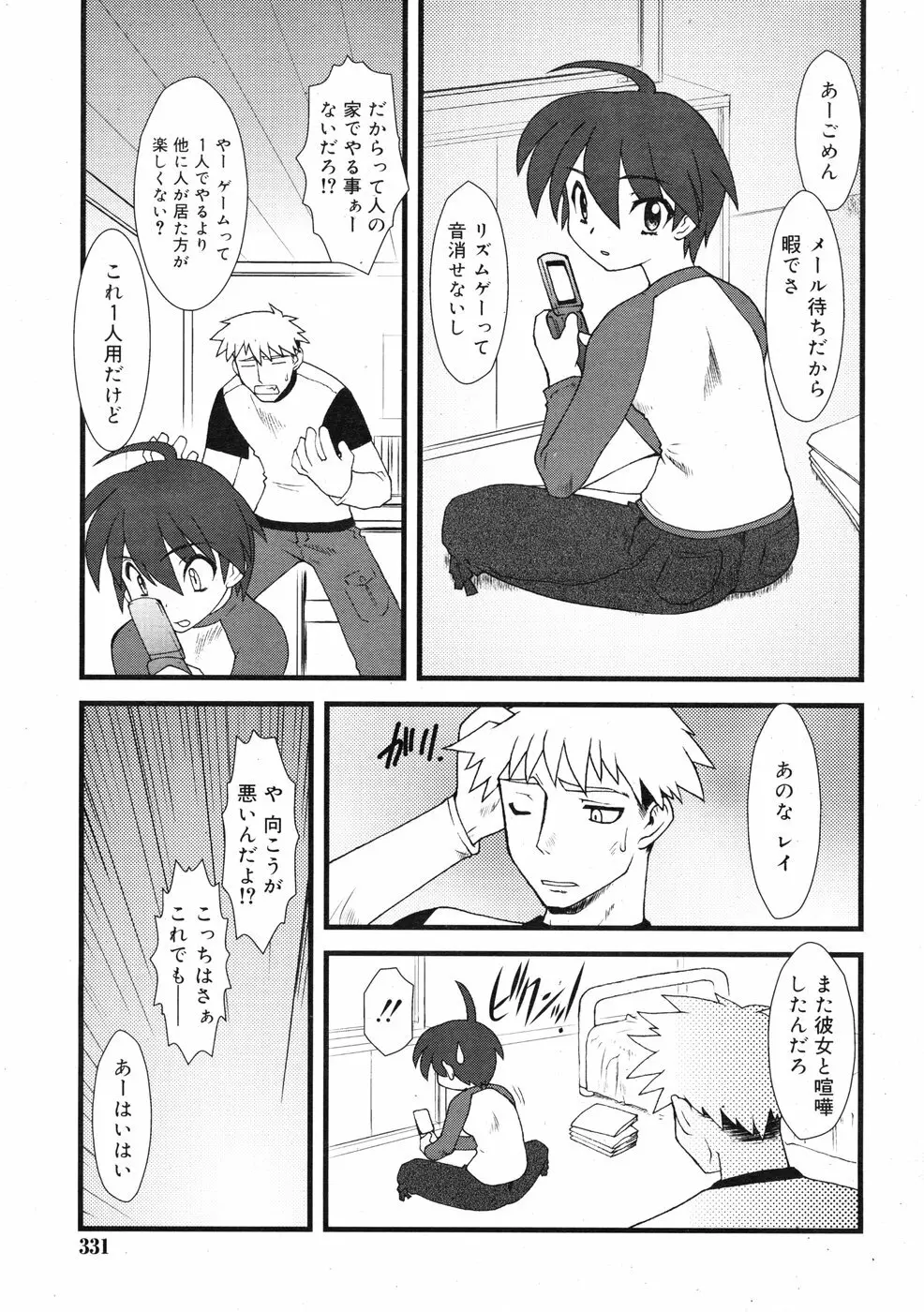 COMIC RiN 2009-01 Page.329