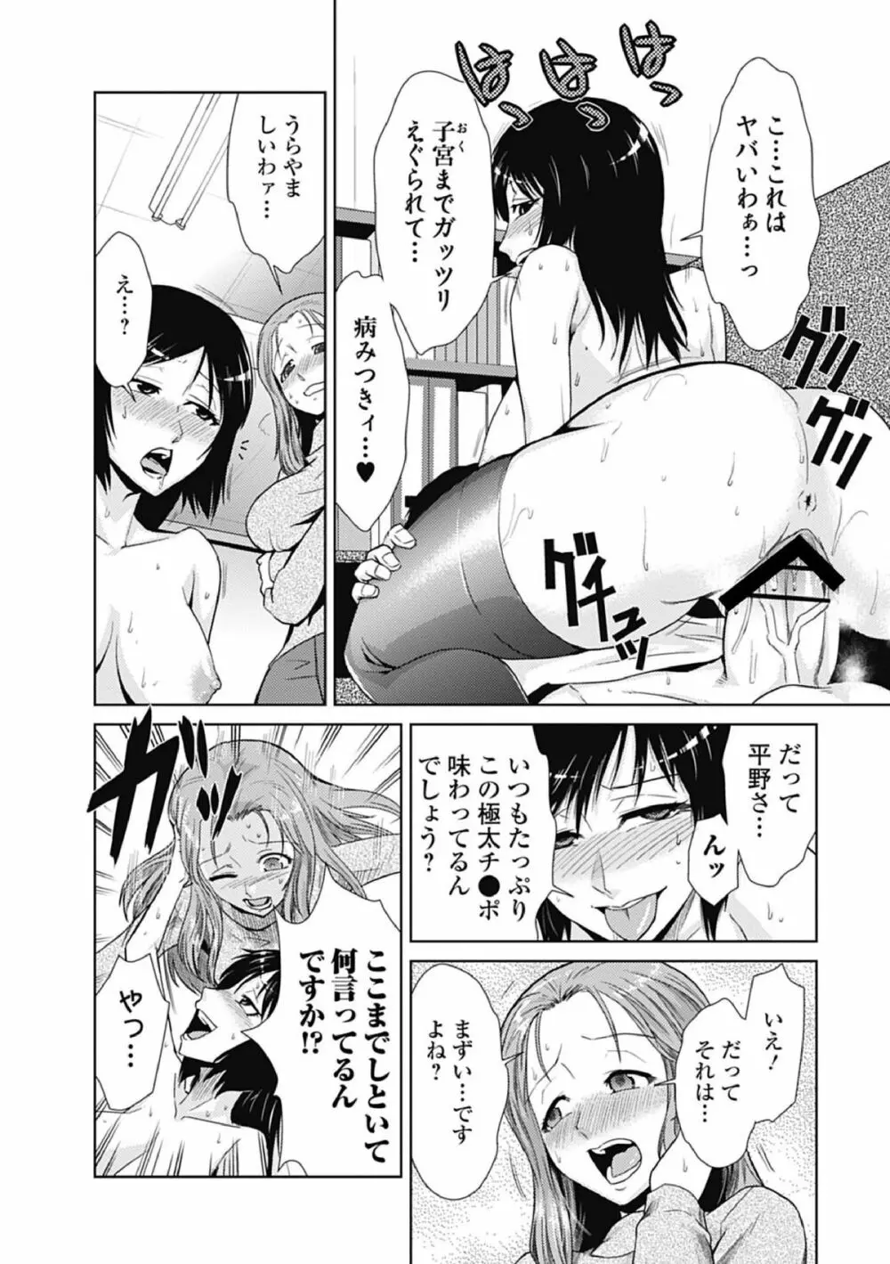 3P面談 Page.4