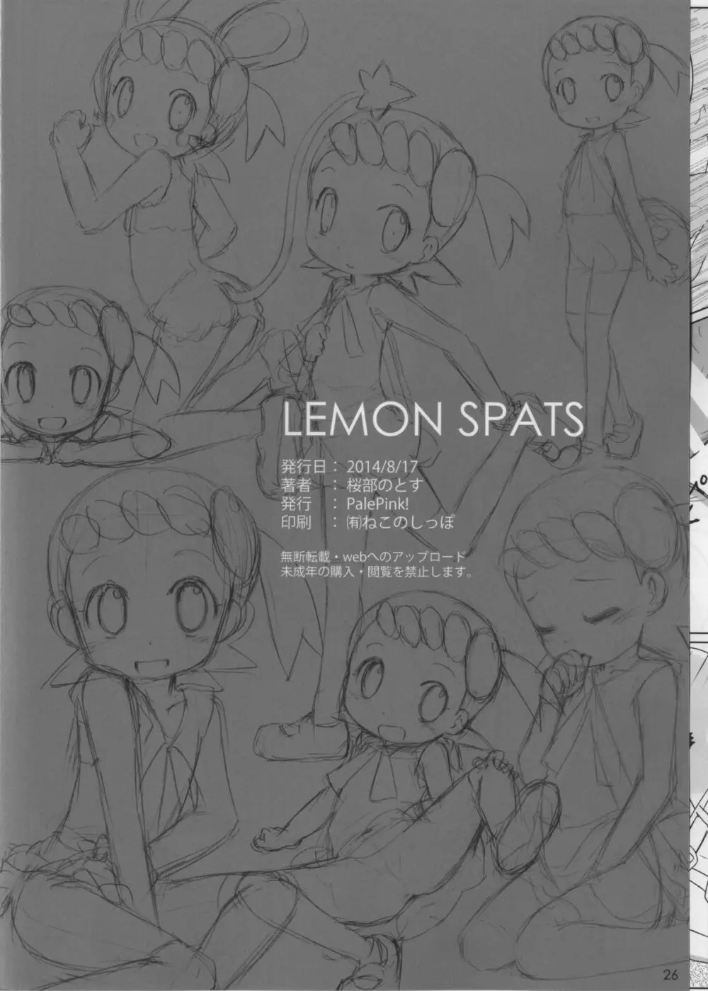 LEMON SPATS Page.26