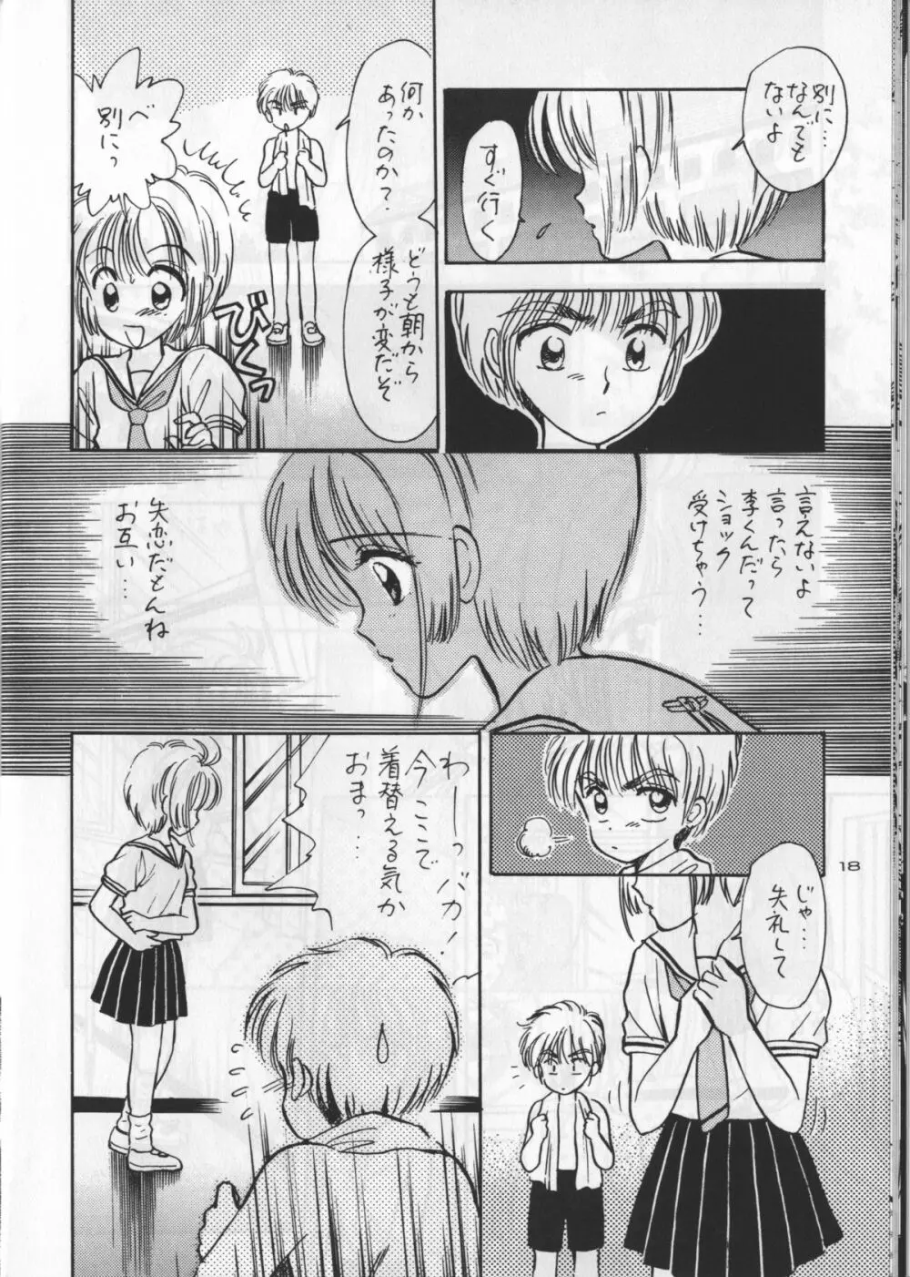 KEEP ON SMILE Page.20