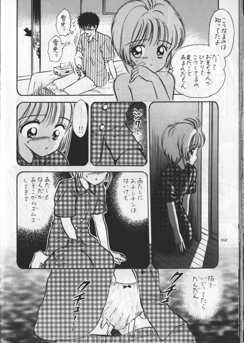 KEEP ON SMILE Page.34