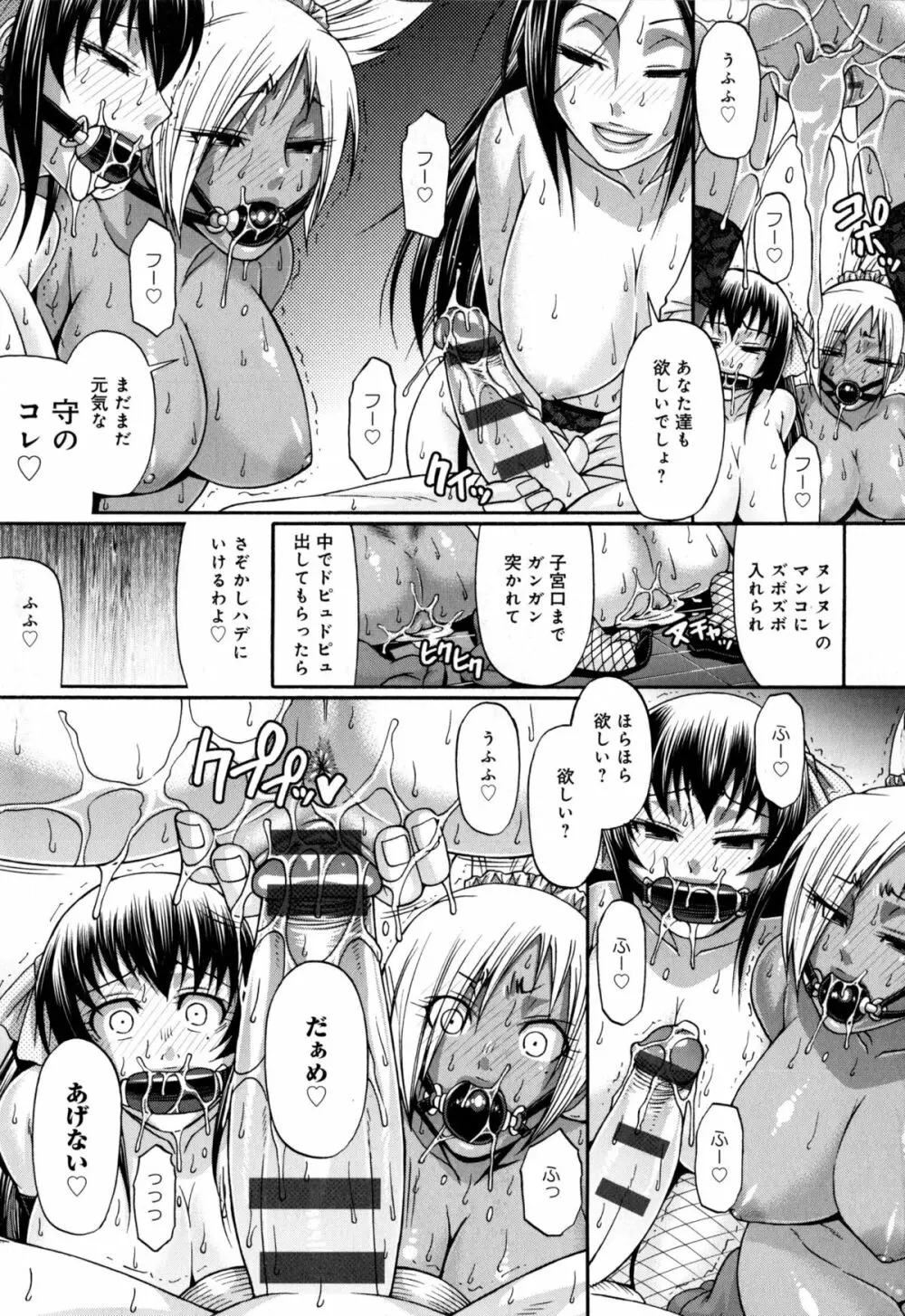 あにまる・あそーと Page.139
