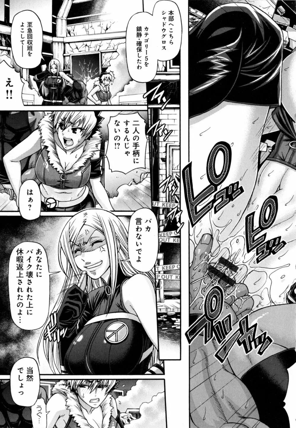 あにまる・あそーと Page.193