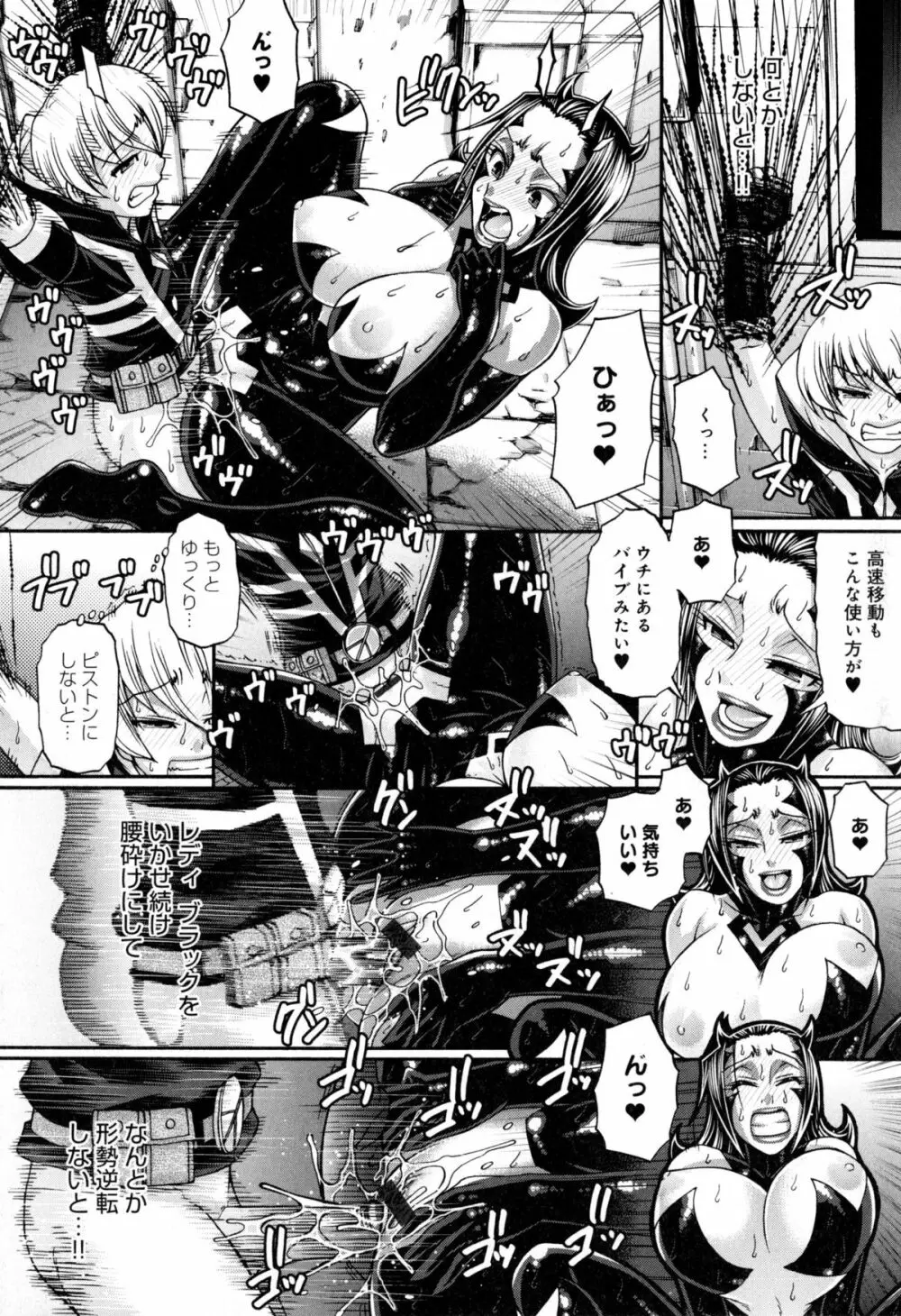 あにまる・あそーと Page.202