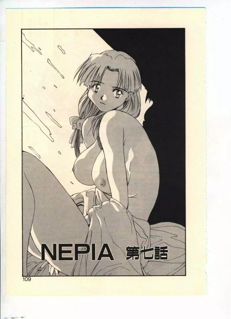 NEPIA Page.105
