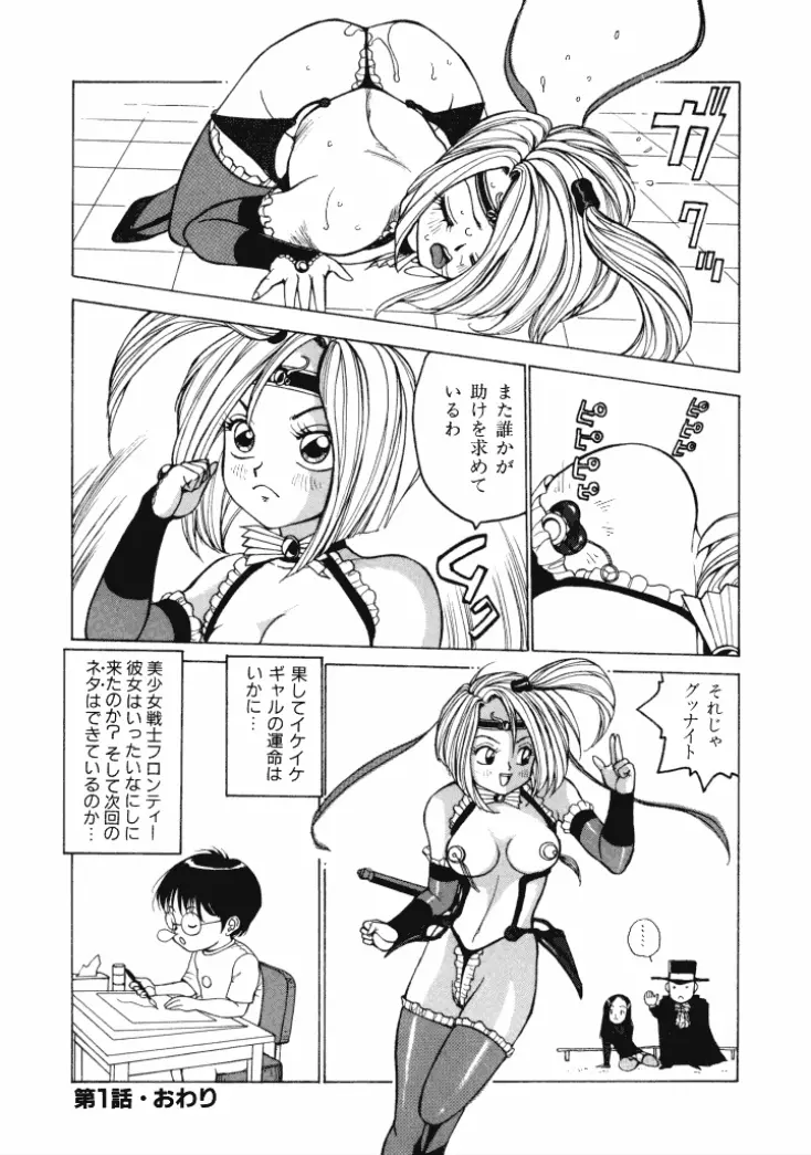 13日は何曜日? Page.125