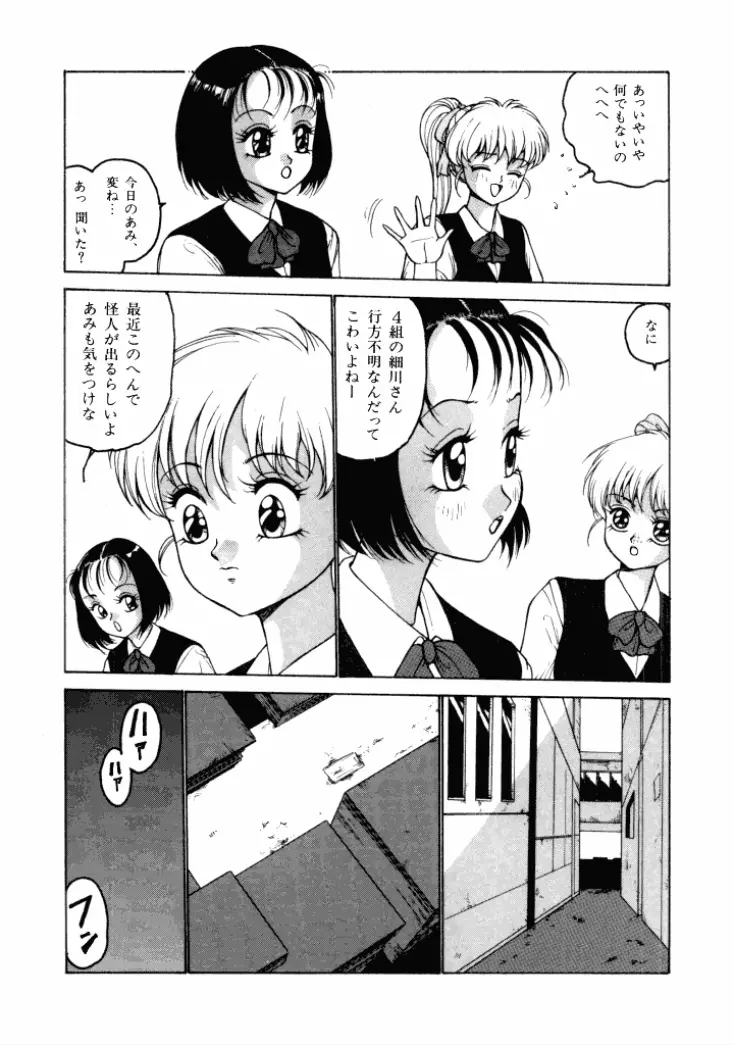 13日は何曜日? Page.142