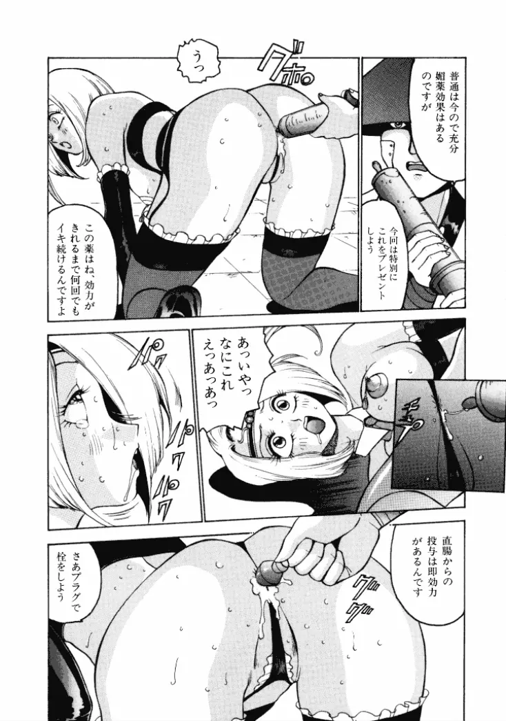 13日は何曜日? Page.149