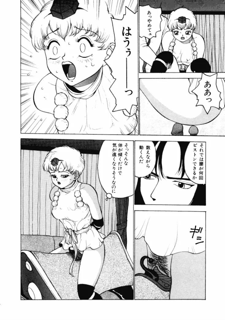 13日は何曜日? Page.35