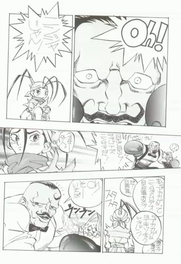 けつ!Megaton Q Page.21