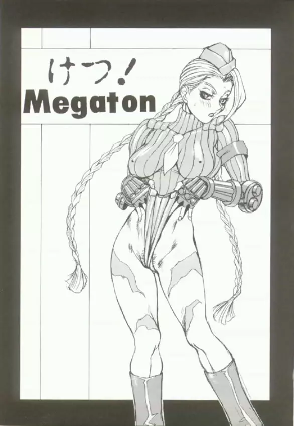 けつ!Megaton Q Page.3