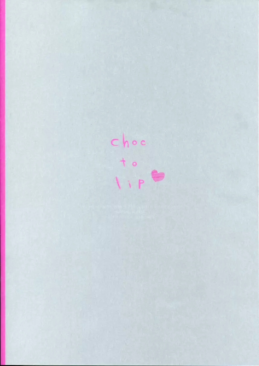 choc to lip Page.22