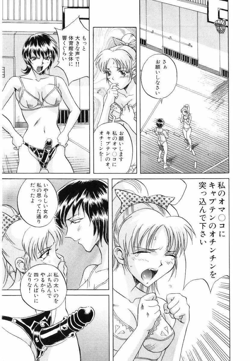 征服 Page.125