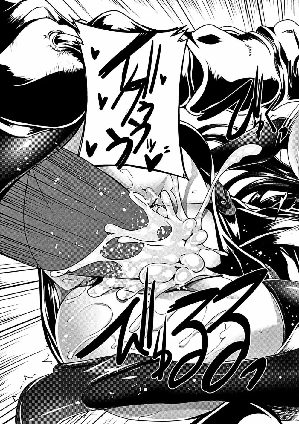 鋼鉄の魔女アンネローゼ ~淫虐の魔娼婦~ Page.166