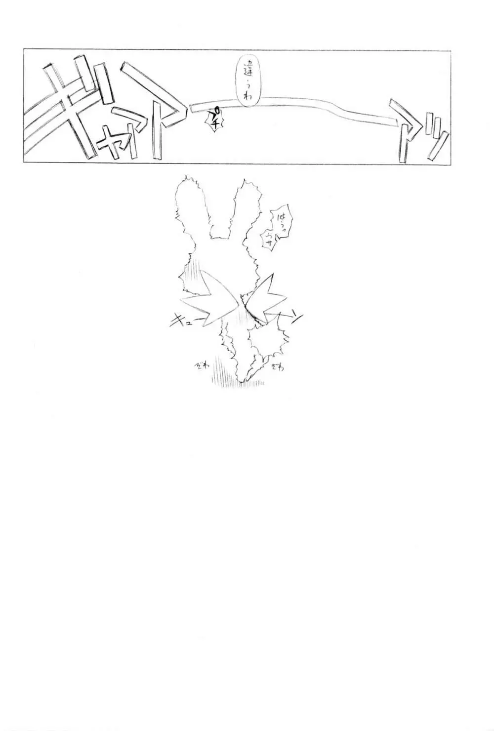 PP Page.25