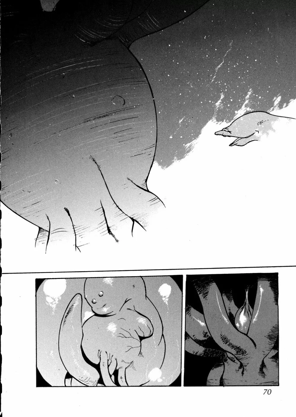明日は明日の風が吹くのか? Page.188