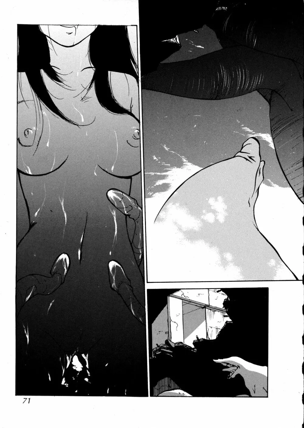 明日は明日の風が吹くのか? Page.189