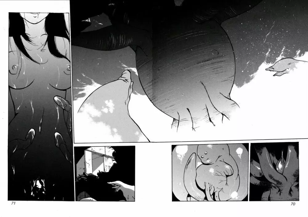 明日は明日の風が吹くのか? Page.72