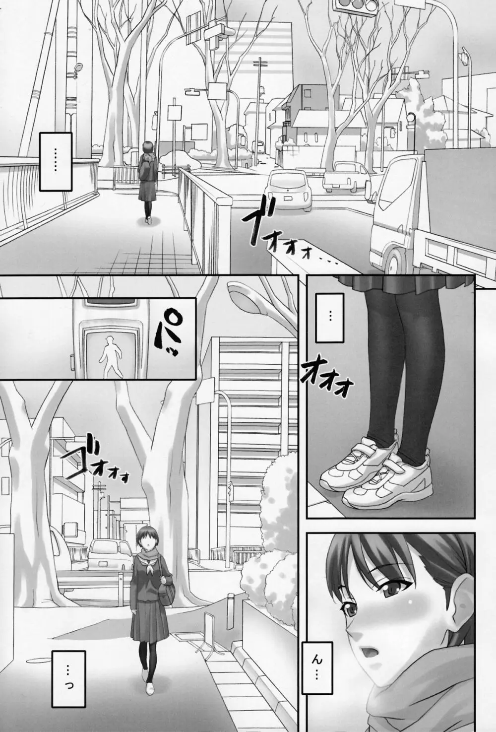 あの娘が毎日お尻の穴にぶっ太モノを入れられ何度も絶頂に達する漫画 Page.2