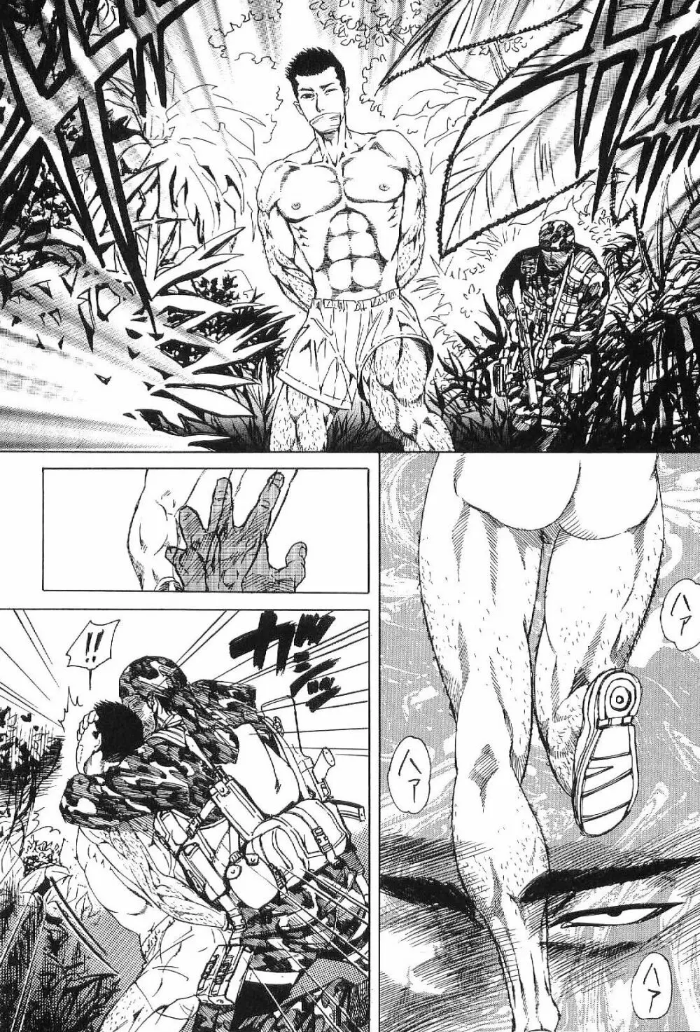 筋肉男 Vol.1 Page.160