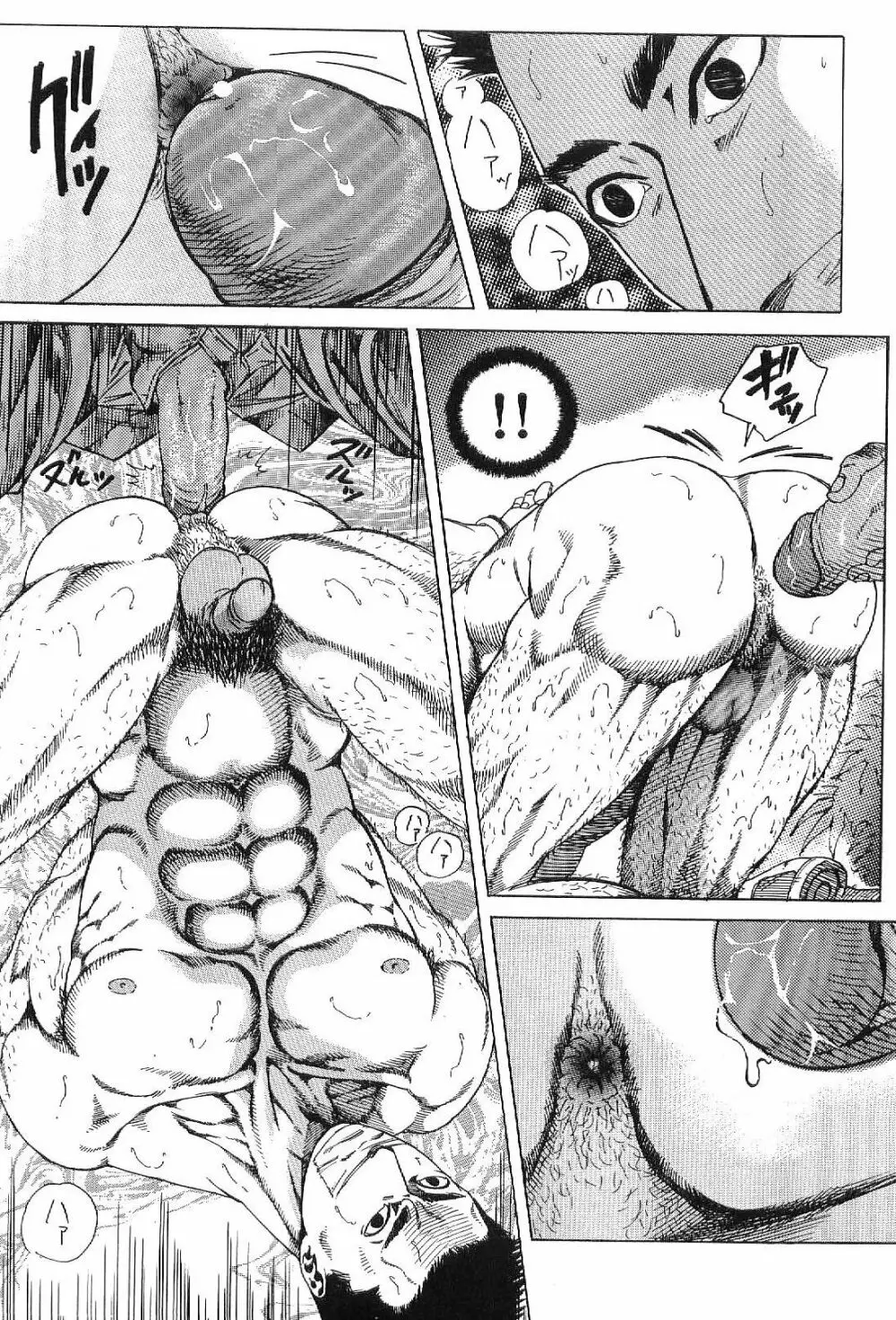 筋肉男 Vol.1 Page.167