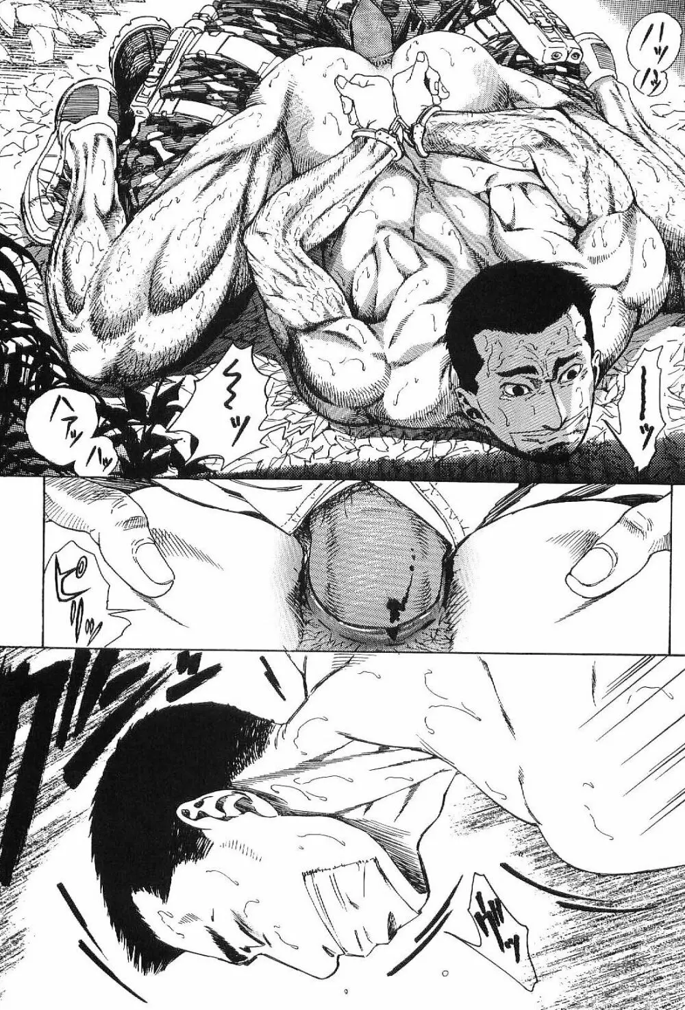 筋肉男 Vol.1 Page.169