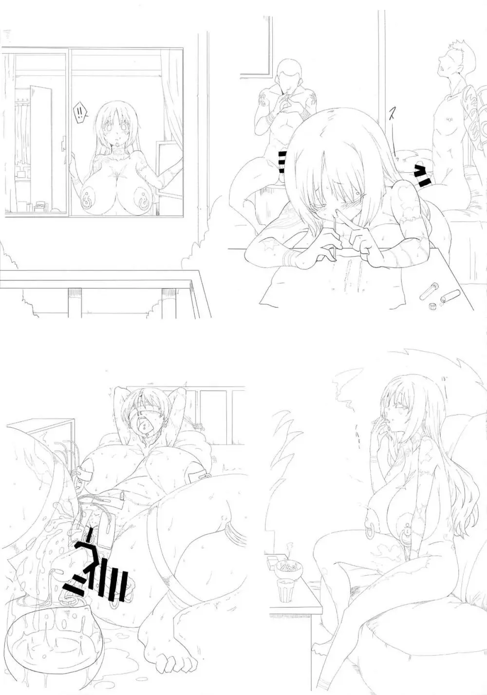 YukaYuka returns Page.25