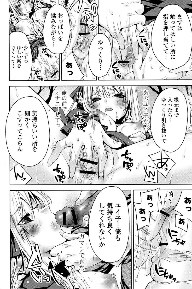 キストモ Page.17