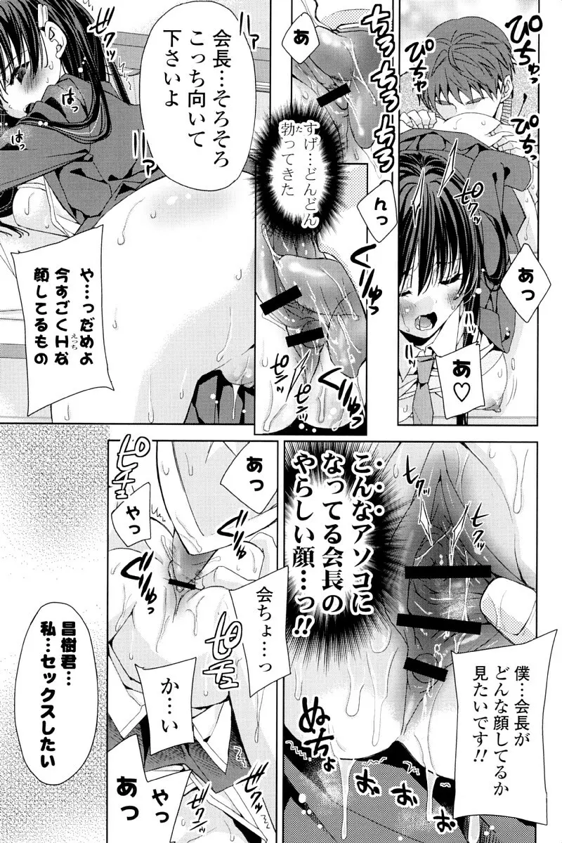 キストモ Page.76