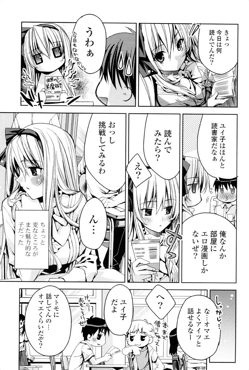 キストモ Page.8