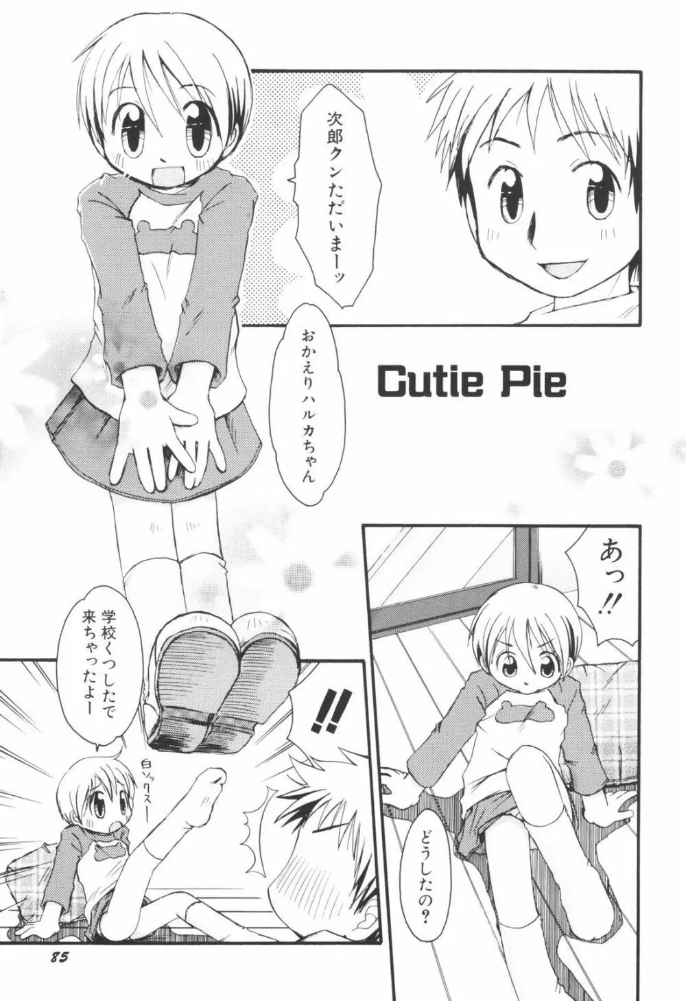 Honey Punch Page.88