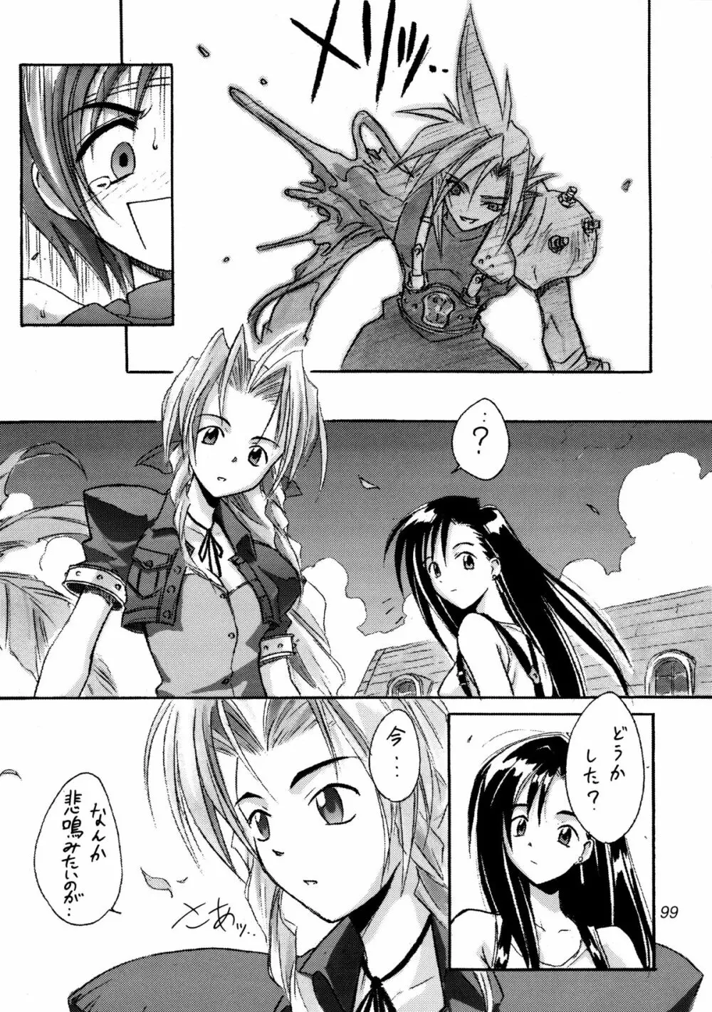 (Cレヴォ22) [Cu-little2 (よろず)] えふえふせぶん1-2-3 reprint (ファイナルファンタジー VII) Page.101