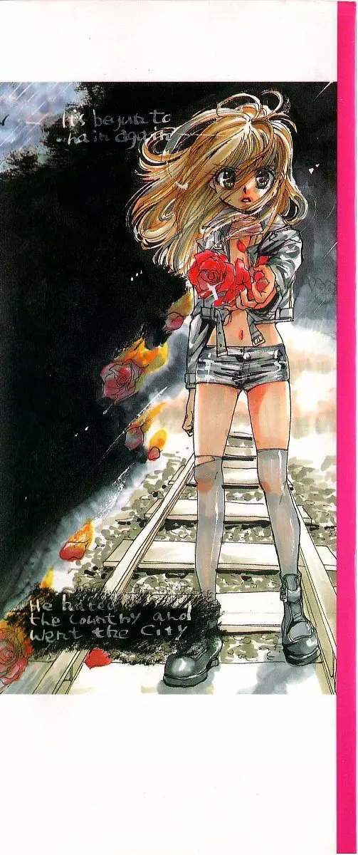 平成色情教室 Page.4