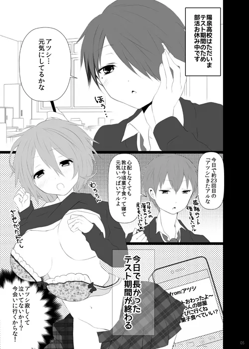 <web再録/R-18>氷紫♀ Page.13